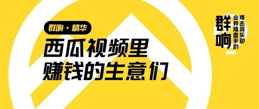 自媒体都怎么赚钱的，为啥我写的一个阅读量都没有