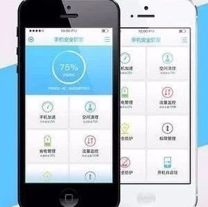 移动手机管家怎么没有杀毒软件