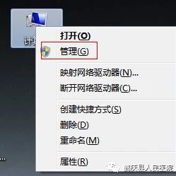 谁能教我电脑如何重装系统？？急急急....