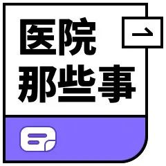 北京妇科医院排名？北京人流医院排名哪家最好？