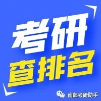 查排名的软件有哪些，查排名软件怎么样