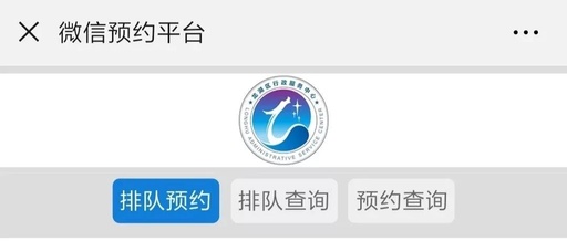 微信公众号预约功能怎么实现的，微信公众号订阅号怎么改成服务号