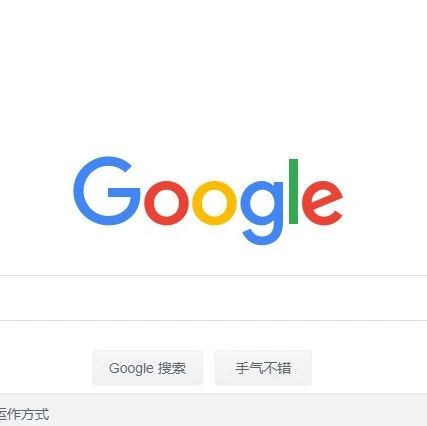 如何将Internet Explorer收藏夹里的网页导入到谷歌浏览器收藏夹里？