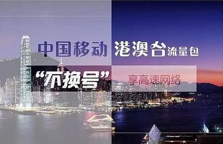 如何使用流量包