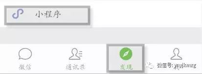 怎么安装微信小程序，安装微信小程序跳出环境变量修改失败