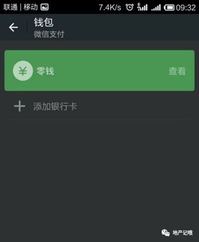 微信没有银行卡怎么办实名制，微信没有银行卡怎么办实名制8.0