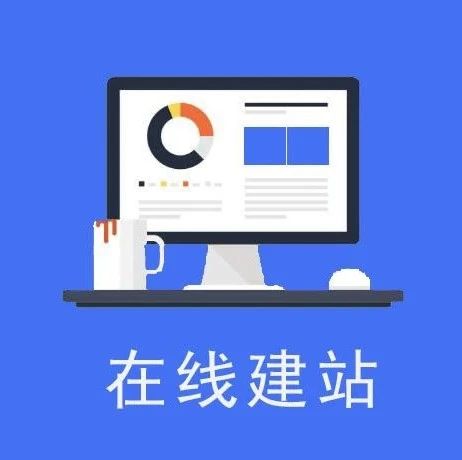 帝国cms系统和织梦dedecms哪个好