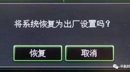 手机恢复出厂后怎么恢复数据