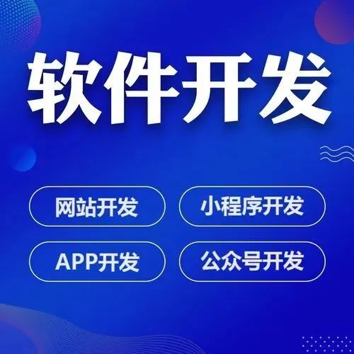 公众号开发需要多少钱，微信公众号开发大概多少钱