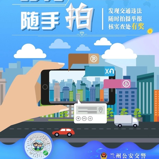 小程序被骗怎么报警