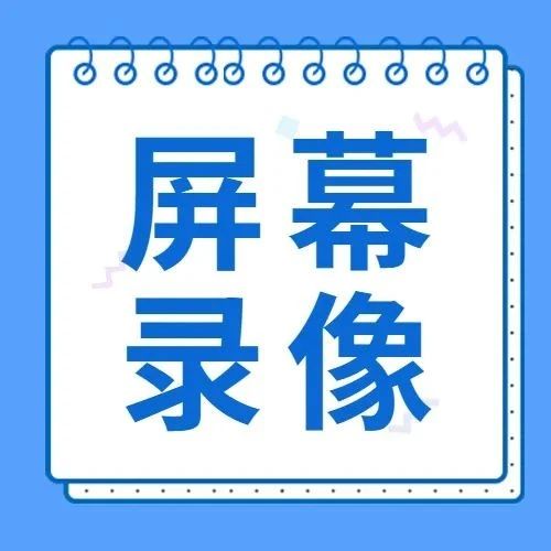 笔记本电脑怎么录视频啊，笔记本电脑如何录视频教程