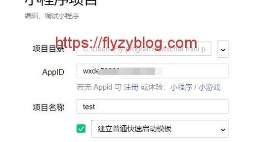 微信小程序怎么开发 微信小程序开发文档