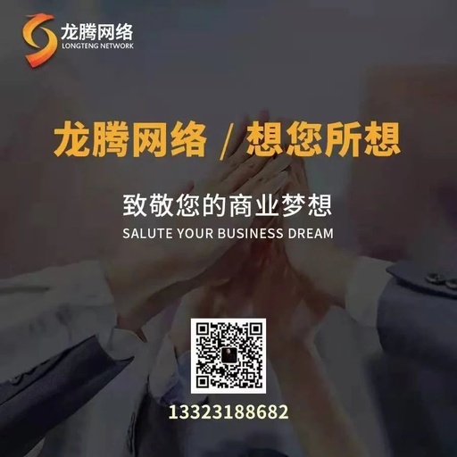 重庆做网站公司有哪些，重庆做网站公司电话号码