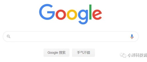 为什么今天Google搜索不能使用呢？