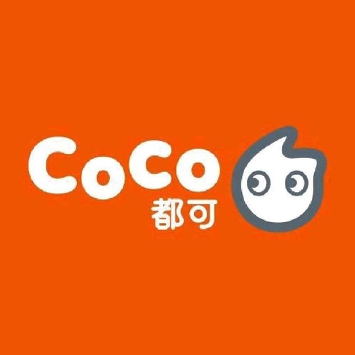 COCO奶茶真正加盟要多少钱