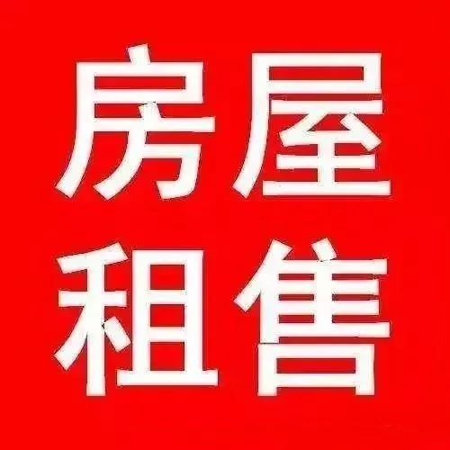 租房子去哪个网站好？