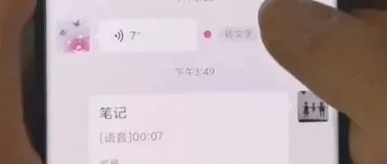 怎么微信多人语音聊天