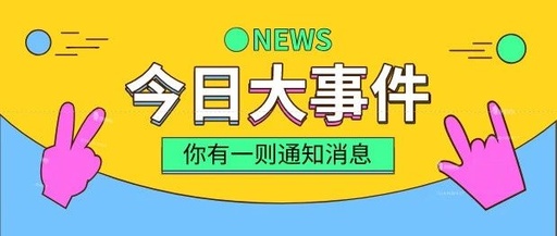 怎么查自己的生源地代码，怎么看生源地代码