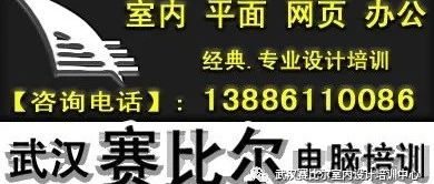 网站设计培训哪里好，网站设计电脑培训学校