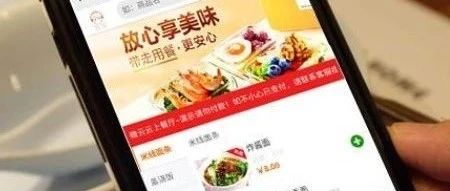 饭店微信小程序怎么做，饭店微信小程序怎么做营销