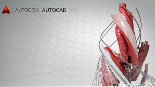 如何安装autocad2014