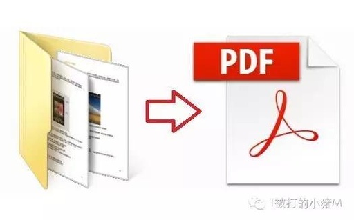 照片如何转换成pdf