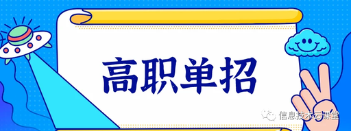 江西职业学校排名有哪些，江西职业学校排名有哪些学校