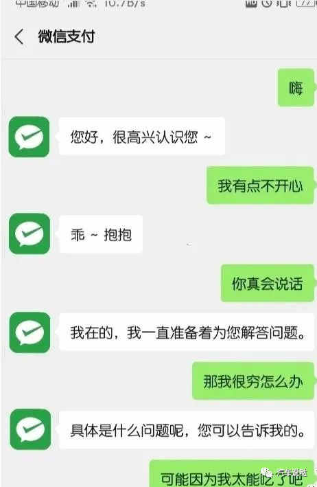 微信怎么判断对方有没有把你拉黑删除？