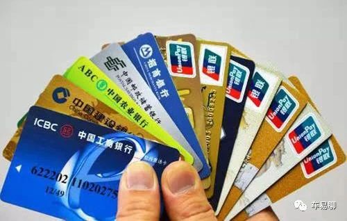 为什么银行卡绑定不了微信，为什么银行卡绑定不了微信,说卡号有误