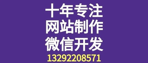 重庆网站建设多少钱，重庆网站制作建设