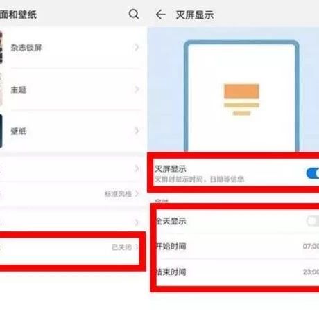 为什么设置了来电秀不显示视频，为什么设置了来电秀但不显示