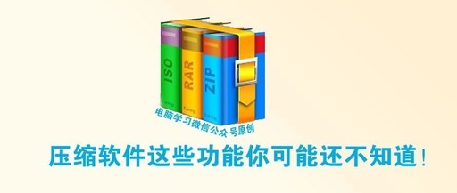 急急急。。。为什么压缩不了文件？