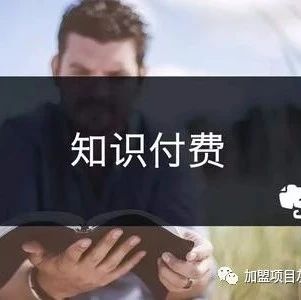 微信视频通话怎么开通