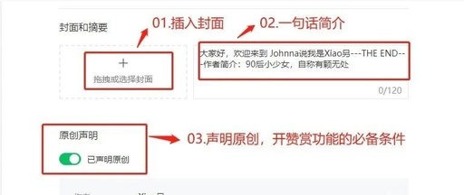 如何注册个人公众号，如何注册个人公众号收费吗?