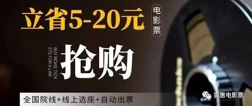 有哪些方便实惠的购买电影票的app？