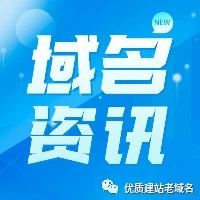 什么是网站域名，网站域名是指什么意思