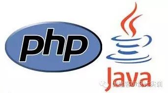 php和java哪个好，java和php哪个效率高