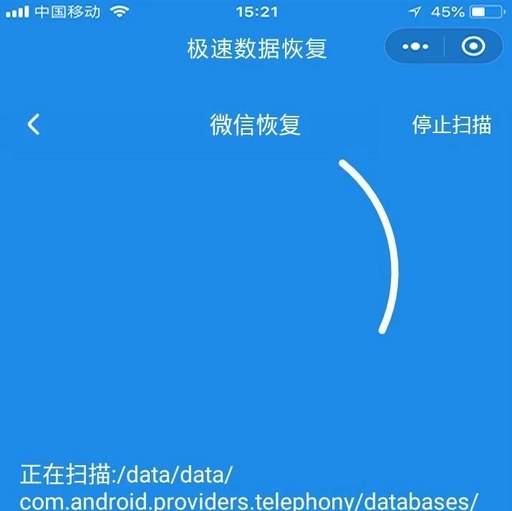 不小心删了微信小程序