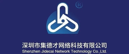 深圳网络科技有限公司有哪些，广东深圳有什么网络科技公司