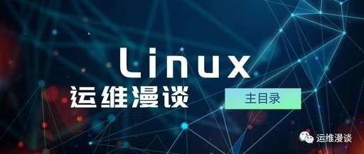 linux如何创建用户，linux如何创建用户信息文件