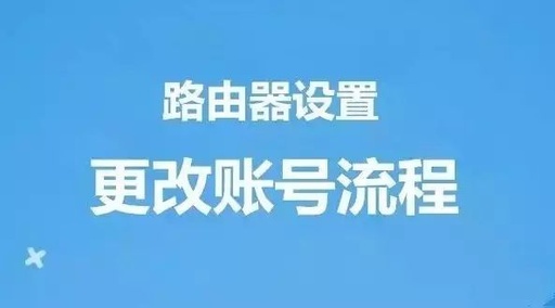 新换的路由器怎么设置网络，新换的无线路由器怎么设置