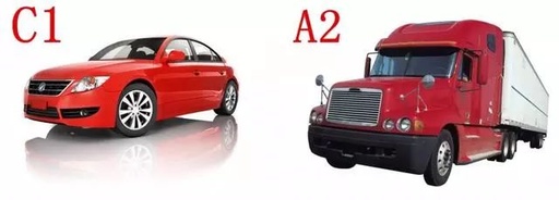 请问驾驶证c1如何升a2，请问驾驶证c1如何升A2