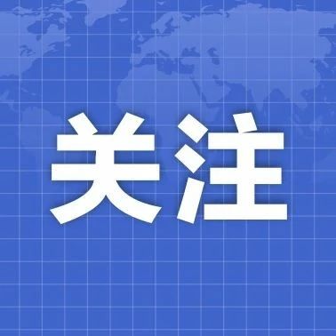 怎样查剩佘的流量