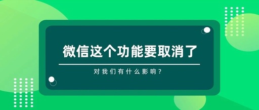 怎么关闭微信小程序的 健康系统？