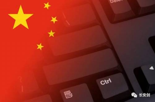 互联网是什么时候进入中国的?