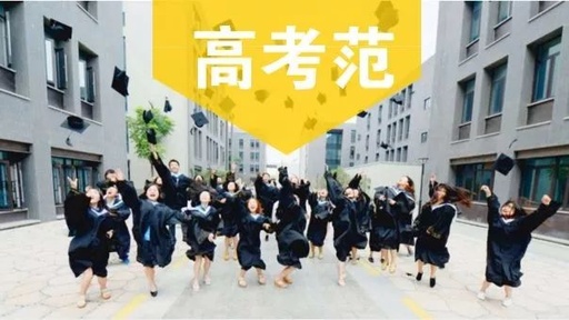 2013年高考北京市海淀区文科排名前多少可以报考中山大学？