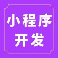 微信公众平台小程序用什么语言开发