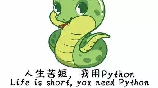 为什么学习python，为什么感觉学python很难