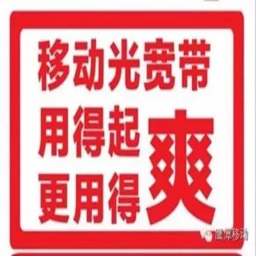 中国移动的网络怎么样，中国移动网络怎么样设置