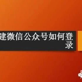 教你如何正确使用完美集运仓系统